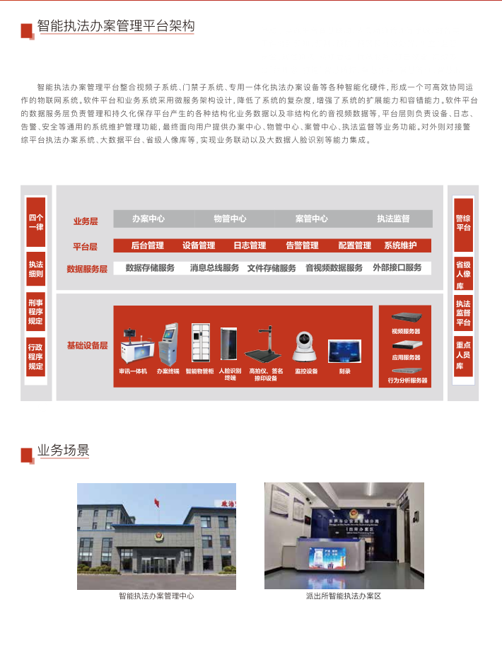 js4399��ɳ�߹���