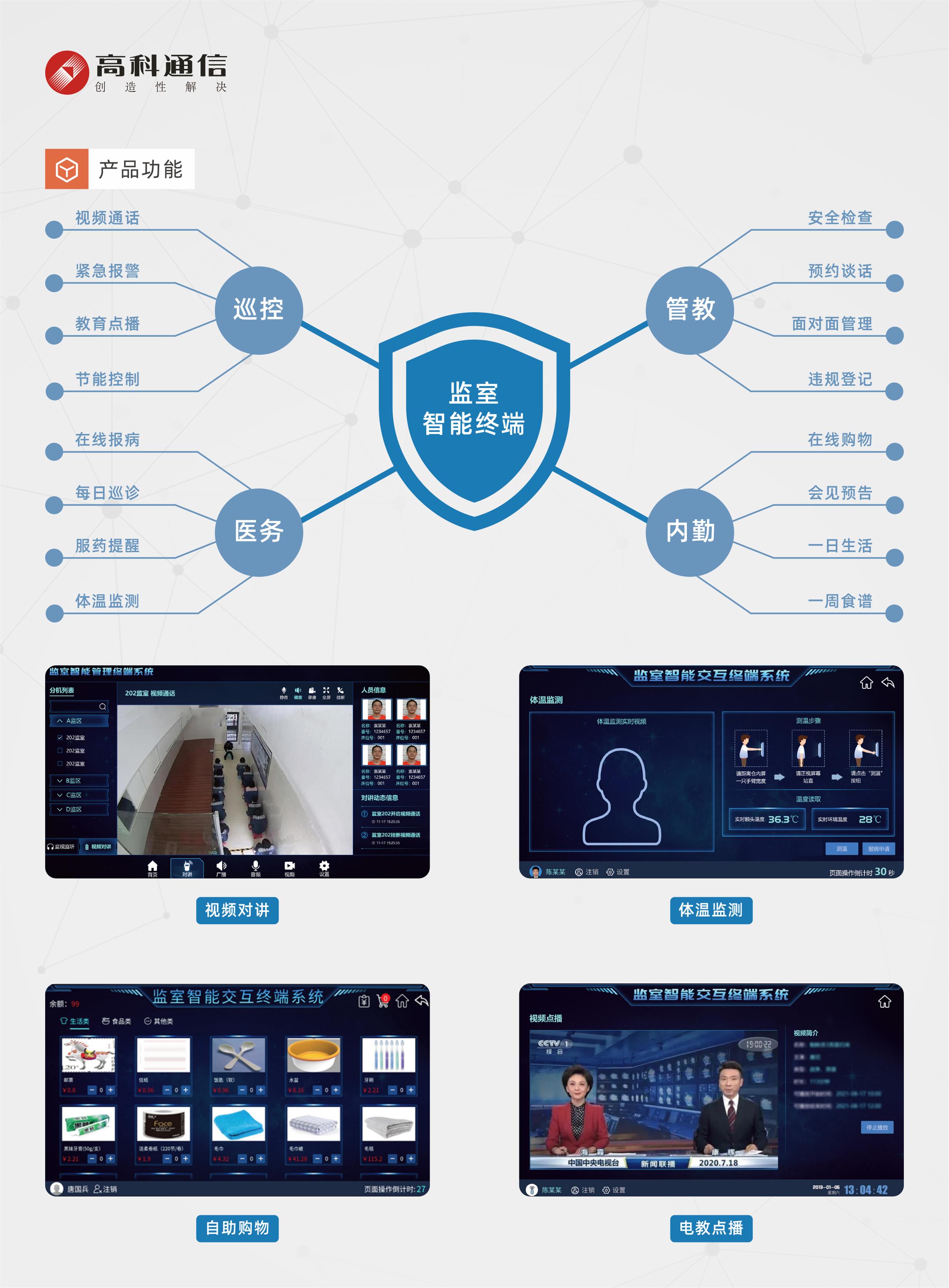 js4399��ɳ�߹���