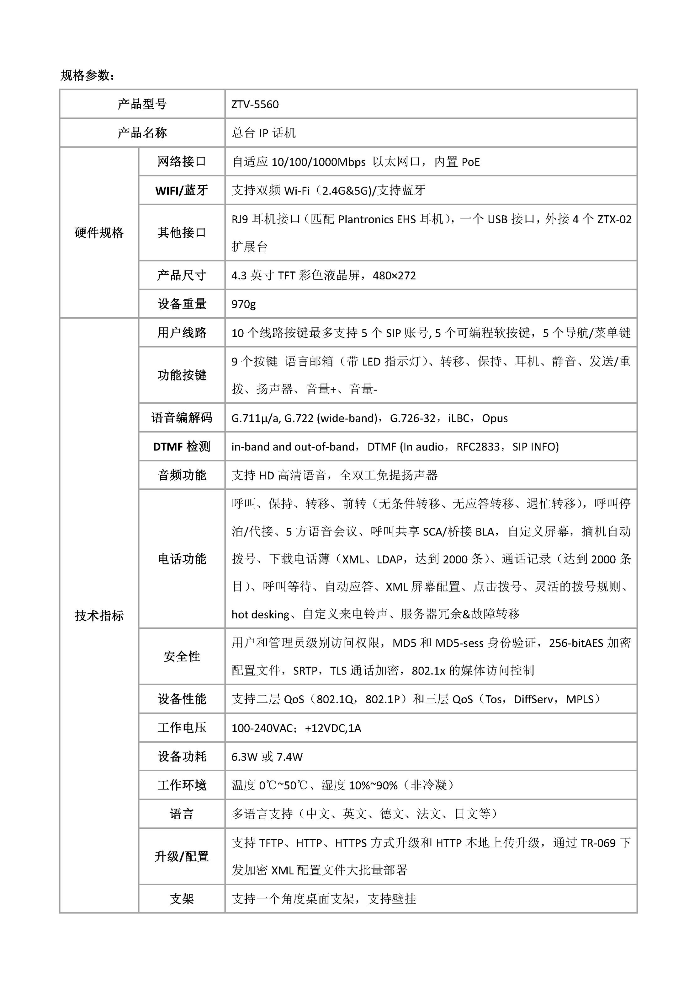 js4399��ɳ�߹���