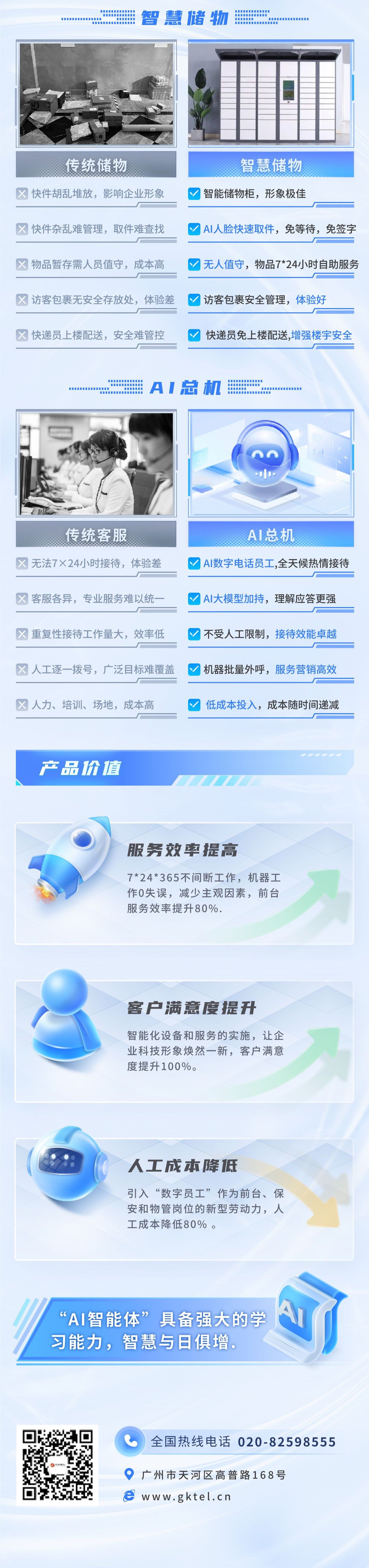 js4399��ɳ�߹���