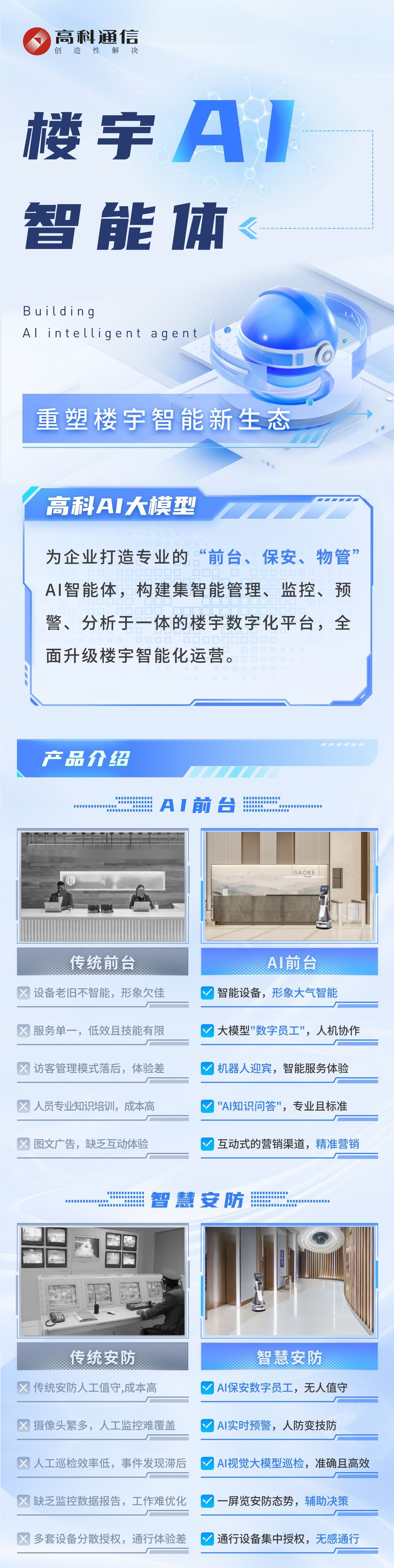 js4399��ɳ�߹���