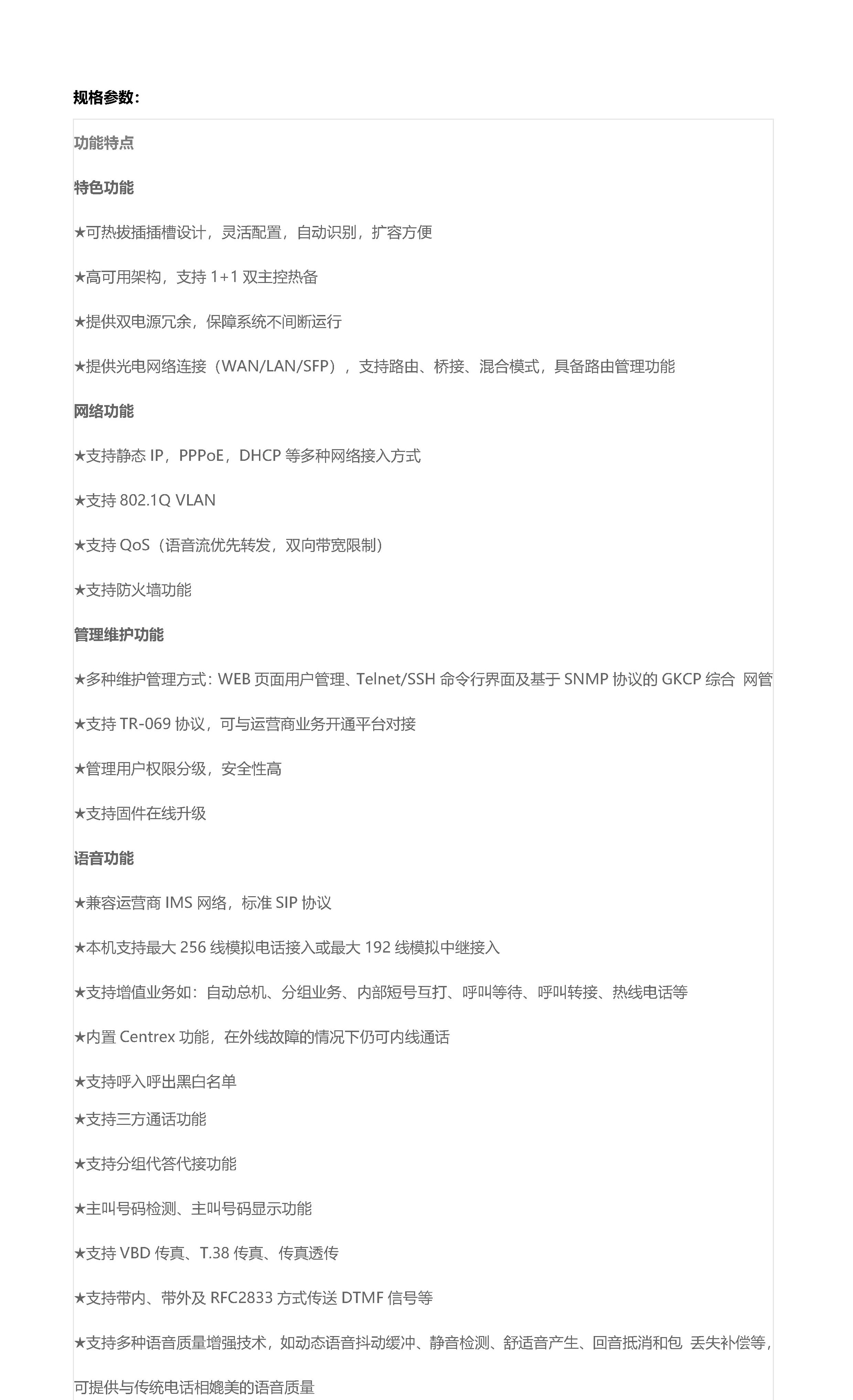 js4399��ɳ�߹���