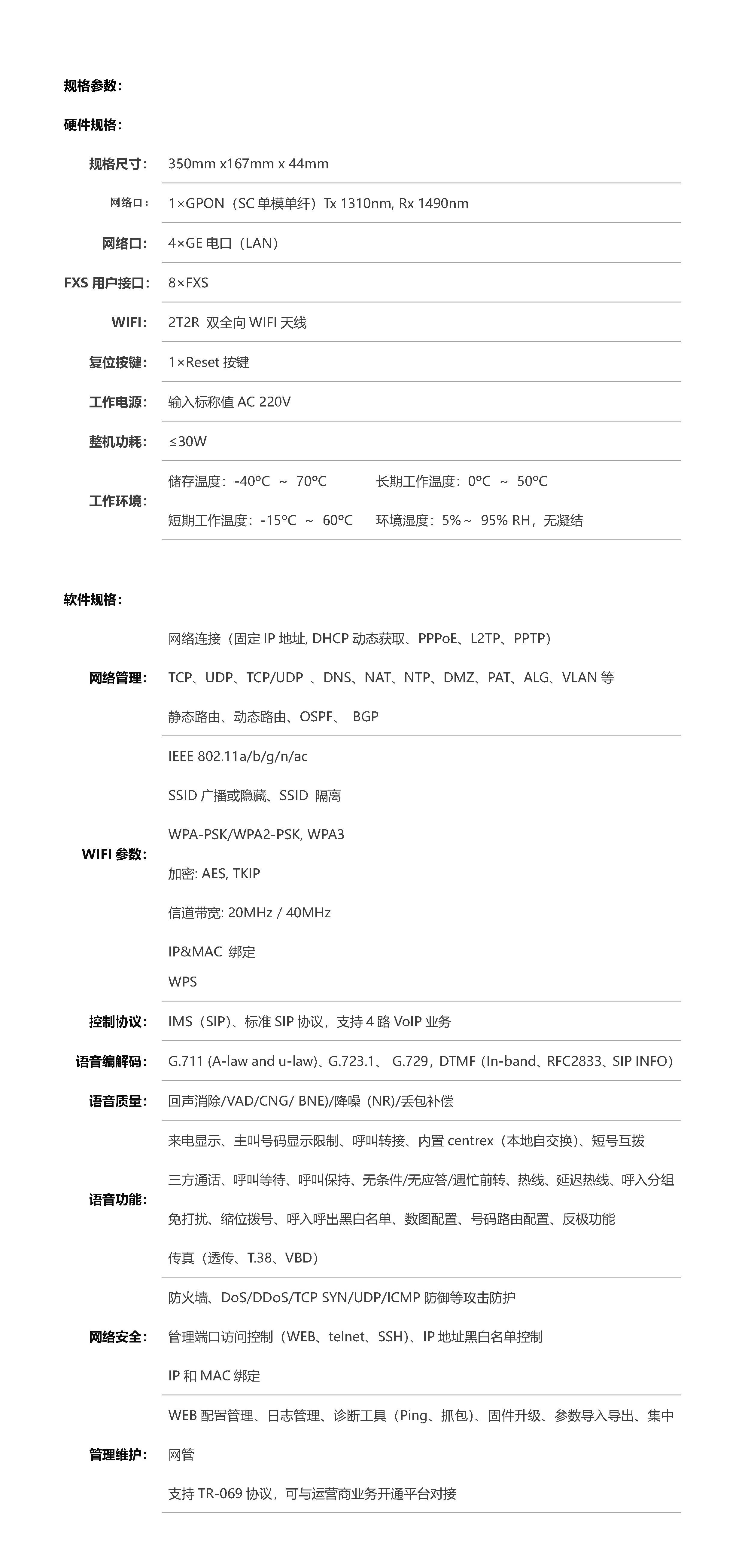 js4399��ɳ�߹���