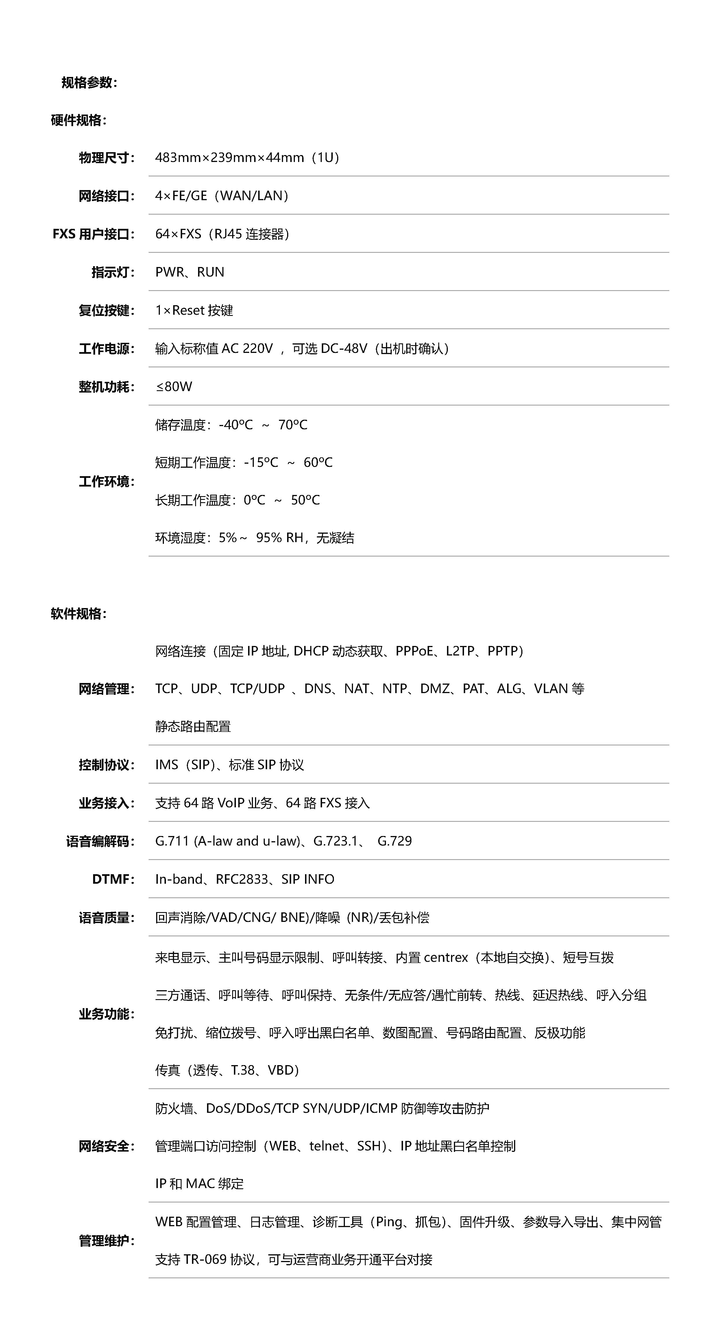 js4399��ɳ�߹���