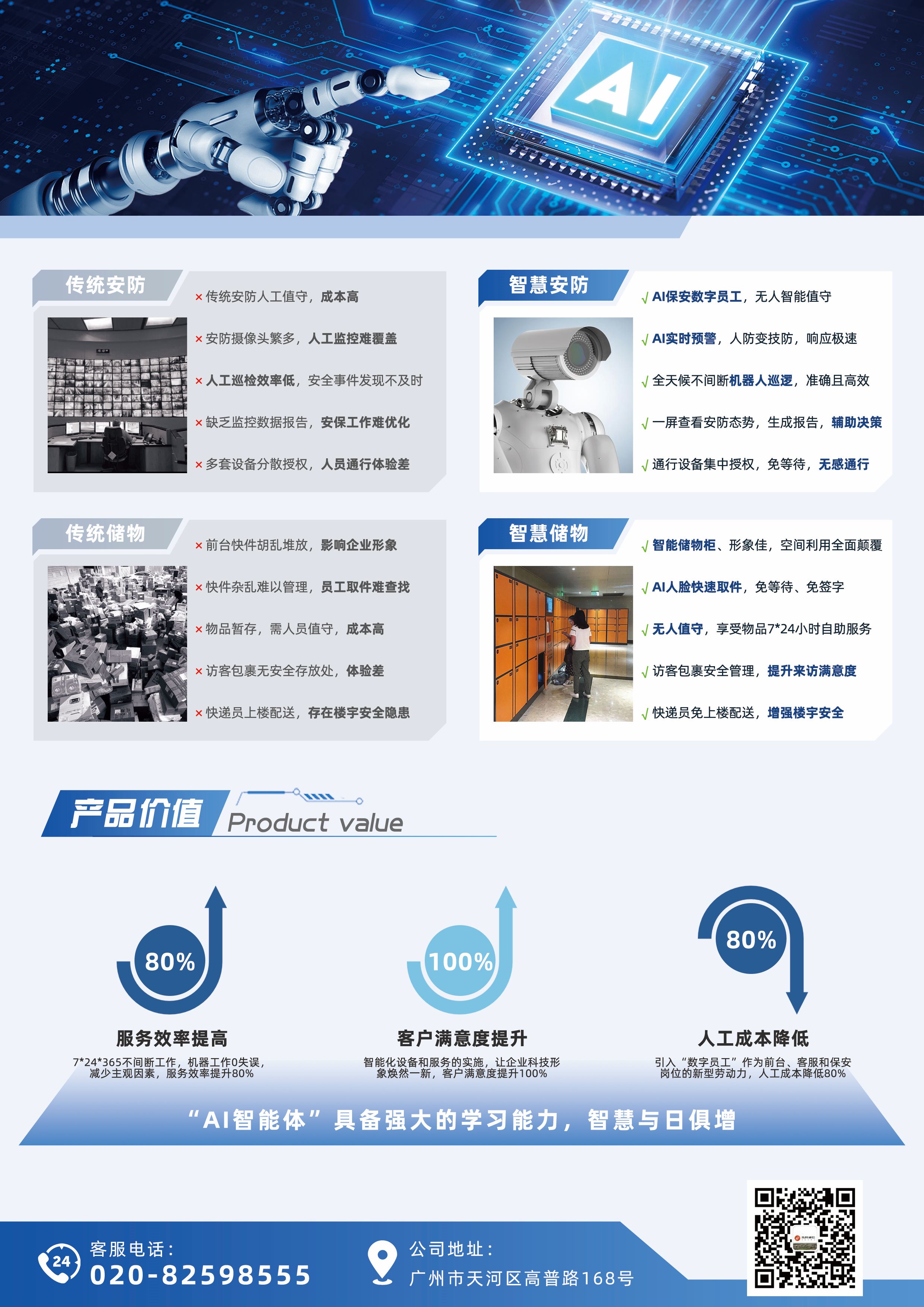 js4399��ɳ�߹���