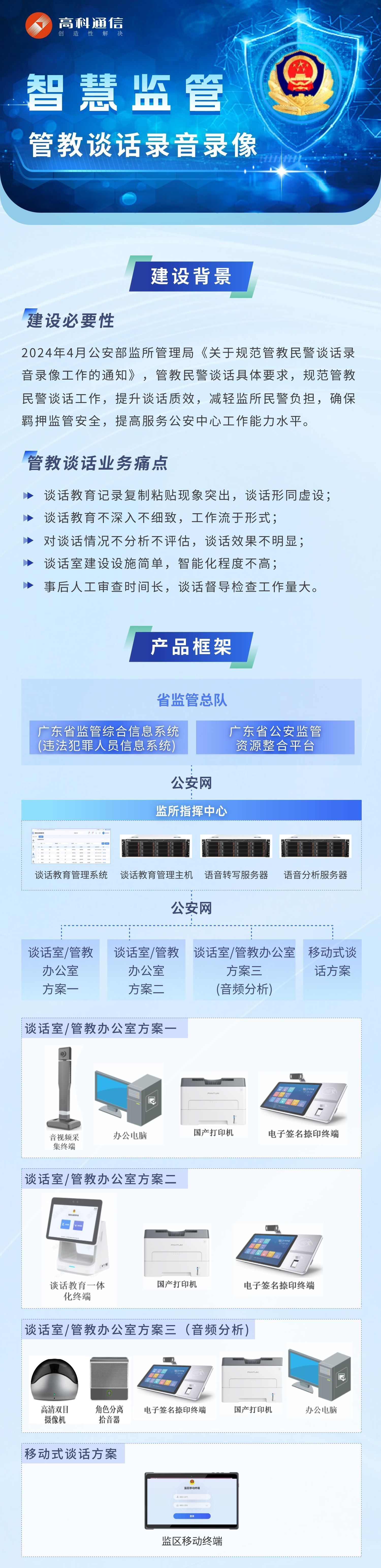 js4399��ɳ�߹���